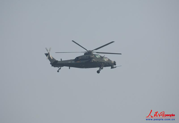 ֱ-10չ״ΫI zӰW(wng) Z