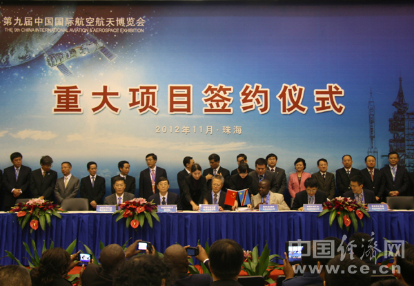 中國航天科技集團簽約13項總額逾300億