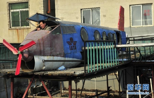 為圓兒時(shí)夢(mèng)